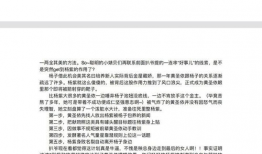 吃瓜娱乐圈小程序,吃瓜小程序带你一网打尽