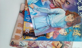 绝代双骄漫画,江湖风云再起，双骄传奇再续篇章